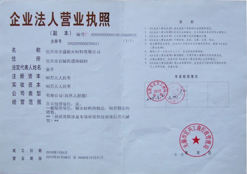 凯发(k8)国际 - 官方网站_活动7225